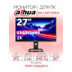 Монитор 27" Dahua LM27-E341A