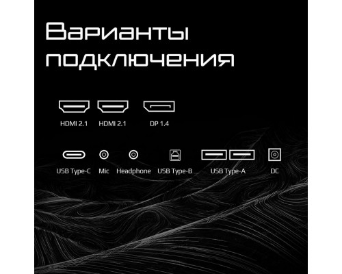 Монитор 27" Gigabyte AORUS FO27Q3-EK