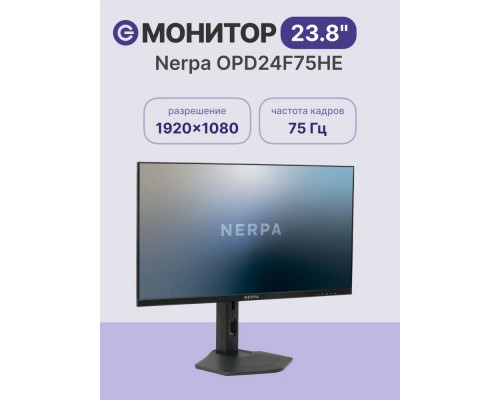 Монитор 23.8" Nerpa OPD24F75HE черный