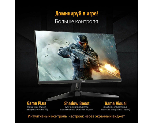 Монитор 27" ASUS TUF Gaming VG27AQM1A черный