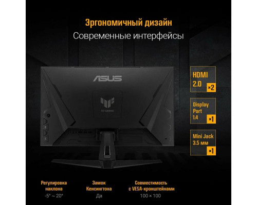 Монитор 27" ASUS TUF Gaming VG27AQM1A черный