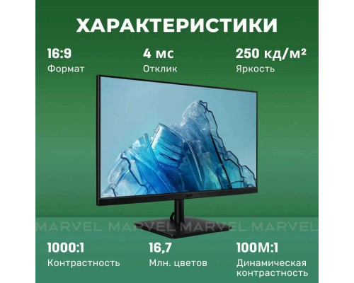 Монитор 27" Acer Vero B277Ebmiprzxv черный