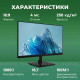 Монитор 27" Acer Vero B277Ebmiprzxv черный
