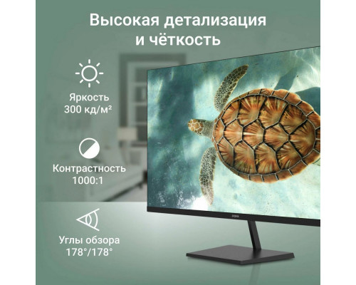 Монитор 27" Digma Progress 27P501Q черный