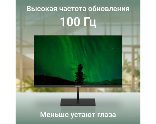 Монитор 27" Digma Progress 27P501Q черный