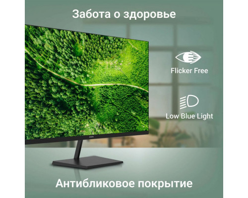 Монитор 27" Digma Progress 27P501Q черный