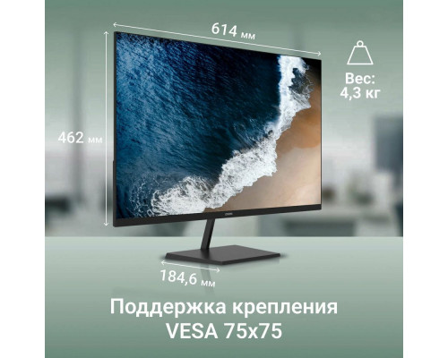 Монитор 27" Digma Progress 27P501Q черный