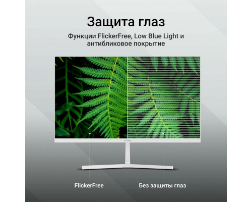Монитор 27" Digma Progress 27P502F белый