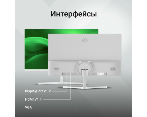 Монитор 27" Digma Progress 27P502F белый