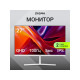 Монитор 27" Digma Progress 27P502Q белый