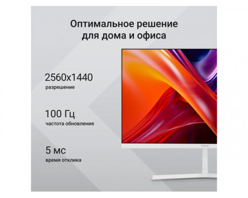 Монитор 27" Digma Progress 27P502Q белый