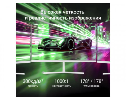 Монитор 27" Digma Progress 27P502Q белый