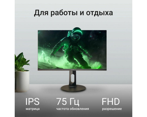 Монитор 27" Digma Progress 27P505F черный