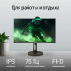 Монитор 27" Digma Progress 27P505F черный