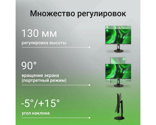 Монитор 27" Digma Progress 27P505F черный