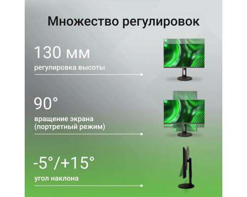 Монитор 27" Digma Progress 27P505Q черный