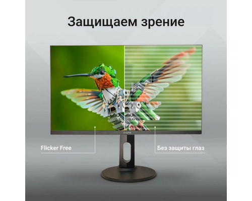 Монитор 27" Digma Progress 27P505Q черный