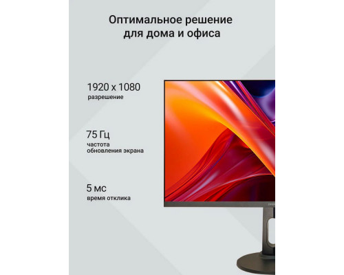 Монитор 27" Digma Progress 27P605F черный