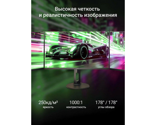 Монитор 27" Digma Progress 27P605F черный