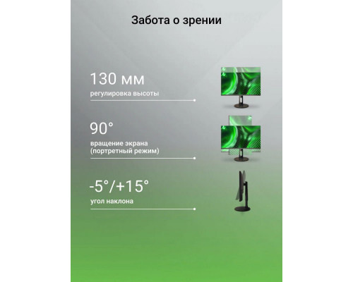 Монитор 27" Digma Progress 27P605F черный