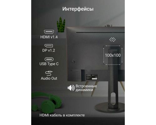 Монитор 27" Digma Progress 27P605F черный