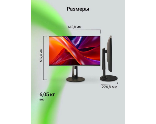 Монитор 27" Digma Progress 27P605F черный