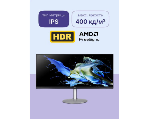 Монитор 34" Acer CB342CUSEMIPHUZX
