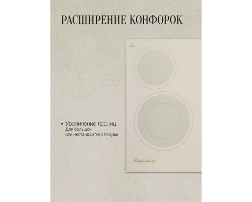 Варочная поверхность Kuppersberg ECS 622 C бежевый