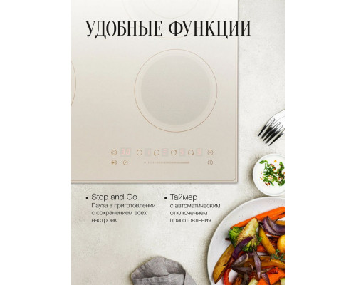 Варочная поверхность Kuppersberg ECS 622 C бежевый