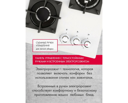 Варочная поверхность Gefest ПВГ 2100-02 K32