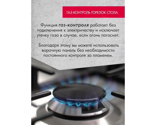 Варочная поверхность Gefest ПВГ 2100-02 K32