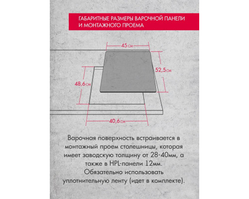 Варочная поверхность Gefest ПВГ 2100-02 K32
