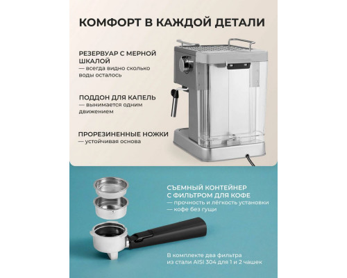 Кофеварка Galaxy Line GL 0761 серый