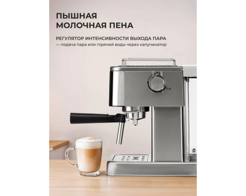 Кофеварка Galaxy Line GL 0761 серый