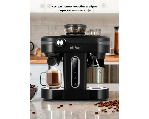 Кофеварка Kitfort КТ-7375 черный