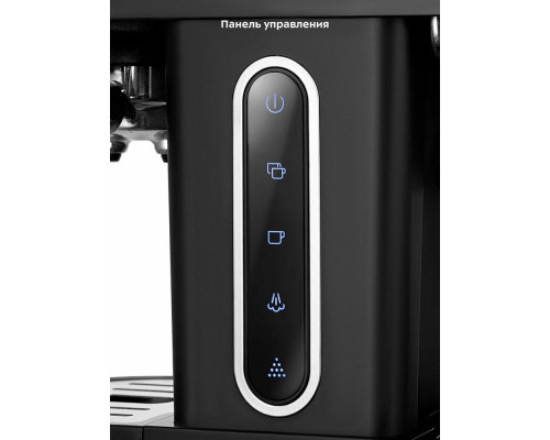 Кофеварка Kitfort КТ-7375 черный