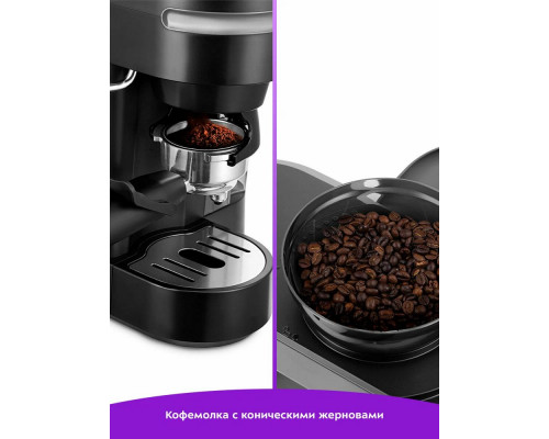 Кофеварка Kitfort КТ-7375 черный