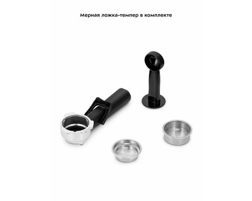 Кофеварка Kitfort КТ-7375 черный