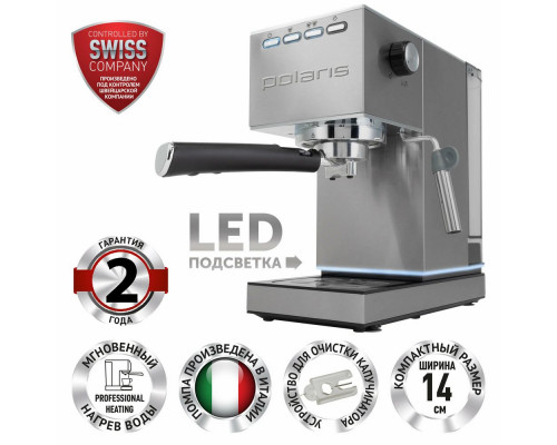 Кофеварка Polaris PCM 1542E Adore Crema нержавеющая сталь