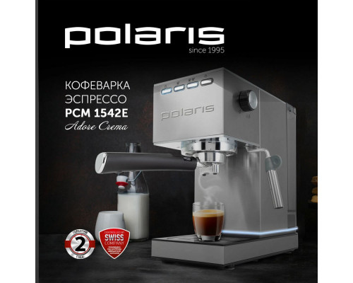 Кофеварка Polaris PCM 1542E Adore Crema нержавеющая сталь