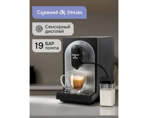 Кофемашина Zigmund & Shtain ZACM-2100