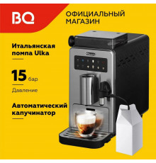 Кофемашина BQ CM9003 серебристый/черный