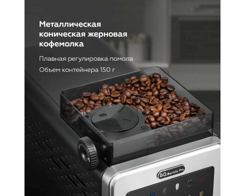 Кофемашина BQ CM9003 серебристый/черный