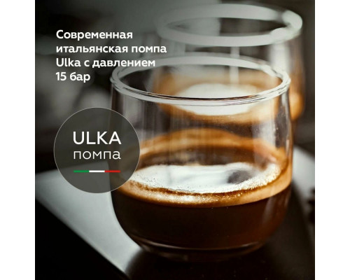 Кофемашина BQ CM9003 серебристый/черный