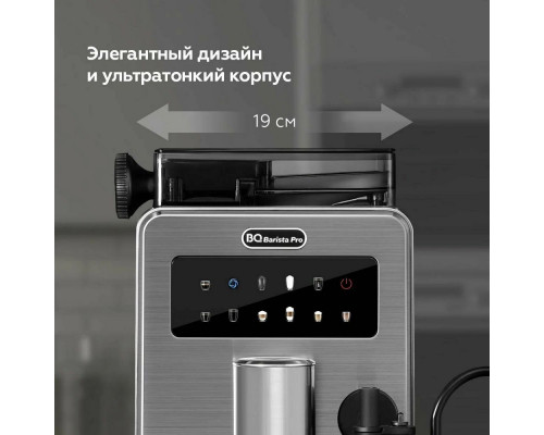 Кофемашина BQ CM9003 серебристый/черный