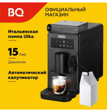 Кофемашина BQ CM9003 черный
