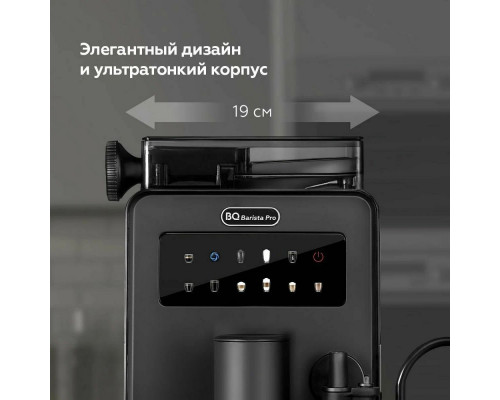 Кофемашина BQ CM9003 черный