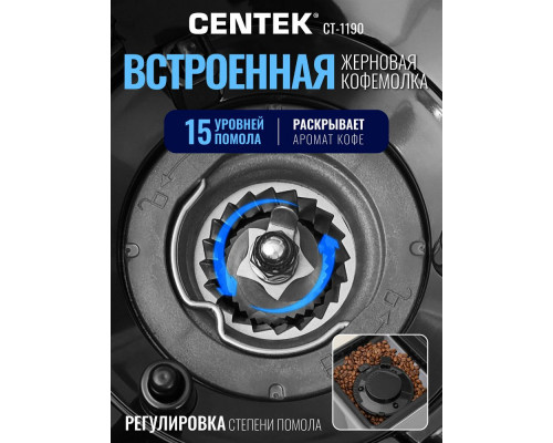 Кофемашина Centek CT-1190 серый/черный