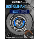 Кофемашина Centek CT-1190 серый/черный