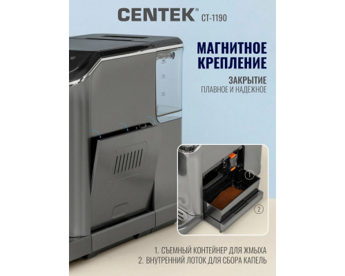 Кофемашина Centek CT-1190 серый/черный